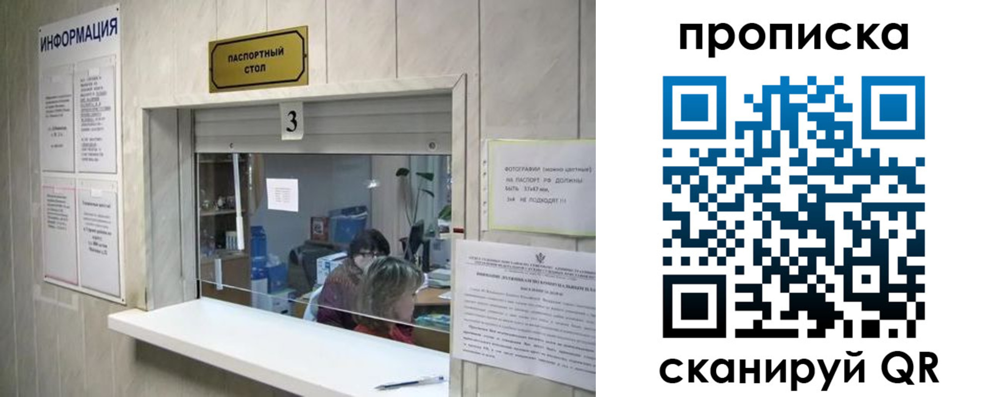 временная регистрация для всех в Будённовске