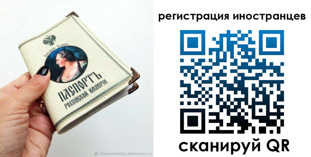 прописка для кредита в Будённовске